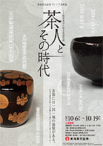 Masters of the tea ceremony and their era