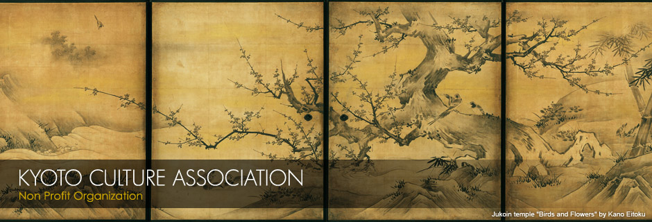 KYOTO CULTURE ASSOCIATION (NPO) （Jukoin Temple -Flowers and Birds- Kano Eiroku）